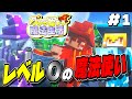 【ゆっくり実況マルチ】~0から始まる魔法生活~ Part1【Minecraft】