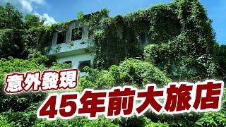 EP40 - 45!