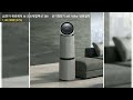 LG전자 퓨리케어 AI 오브제컬렉션 360 ̊ 공기청정기 M5 109㎡ 방문설치
