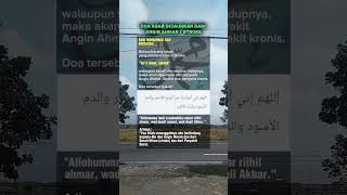 Download Lagu Doa Rihul Ahmar MP3