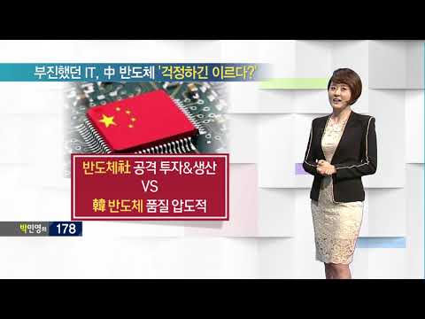 [박민영의 300] 트럼프 트위터에 반등한 韓 증시