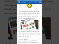 افضل تطبيق لتهكير الألعاب