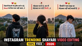 How to make Hindi shayari videos | How to make sad shayari reels for Instagram | screenshot 1