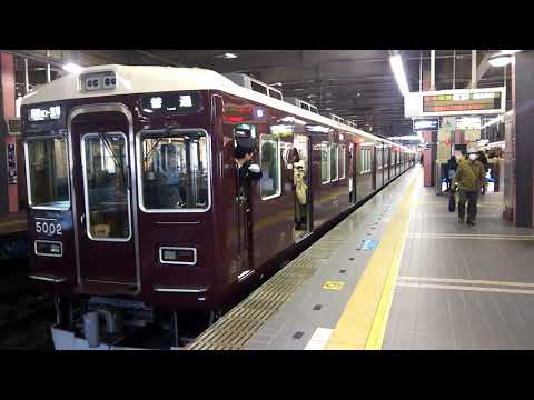 阪急今津線宝塚駅発車メロディー「鉄腕アトム」、各駅停車西宮北口行き発車