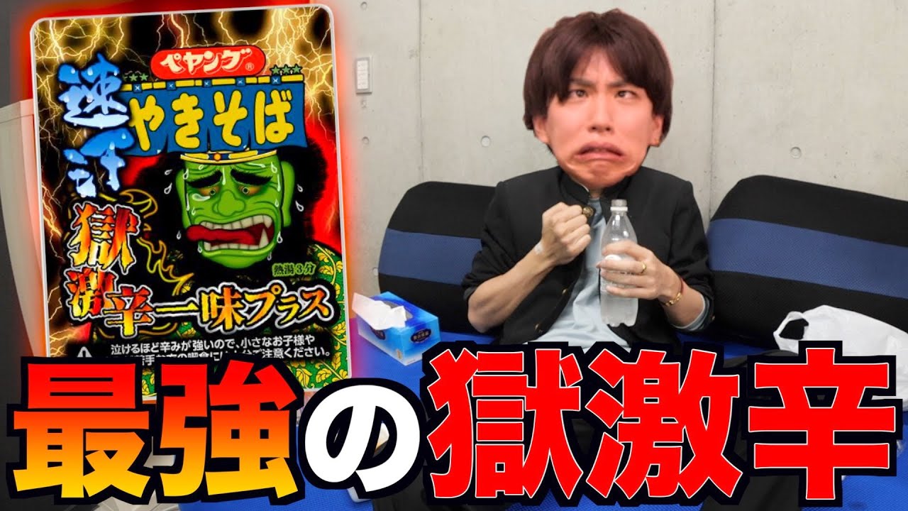 I can't stand Peyoung anymore, seriously. - YouTube