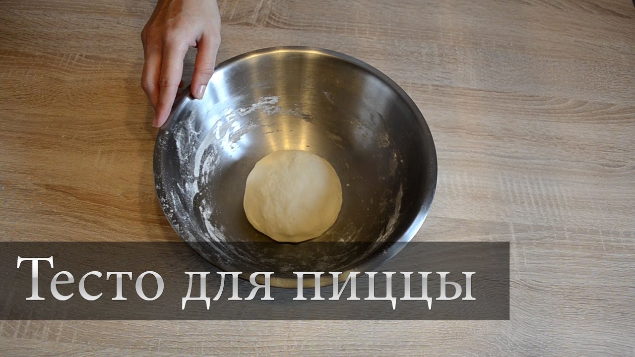 Тесто для пиццы - Andy Chef - Вода — 125 мл. Дрожжи — 1,25
