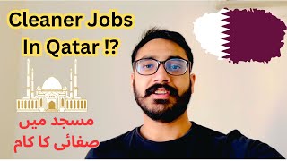 Exploring Cleaner #jobs and Salary in #qatar | Qatar me Cleaners Ki jobs | Ahmad Gondal #vlog