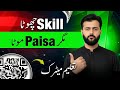 Learn This HIGH-IN-DEMAND QR Code Skill 💻🔥 | Earn BIG on Fiverr from Home!