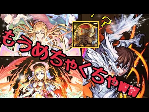 モンスト カナタをマナで囲う会in大黒天 Youtube