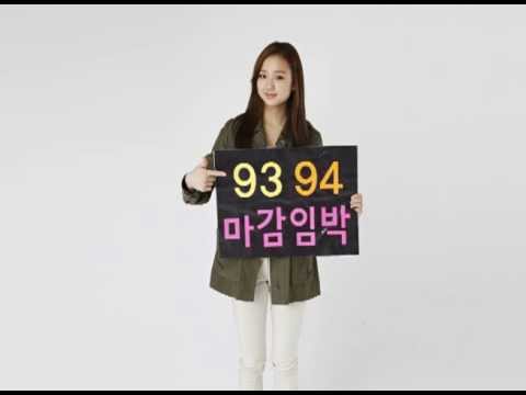 20CC 성년의 날 행사 응원 메세지#1 손연재 선수