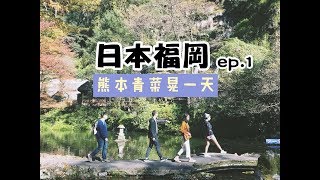 【日本福岡ep.1】訂機票沒買到行李付出慘痛代價..