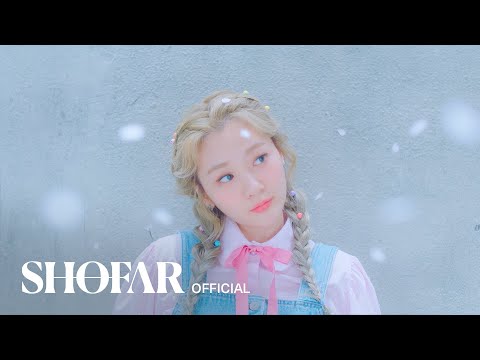 [Teaser] 볼빨간사춘기 - '품'
