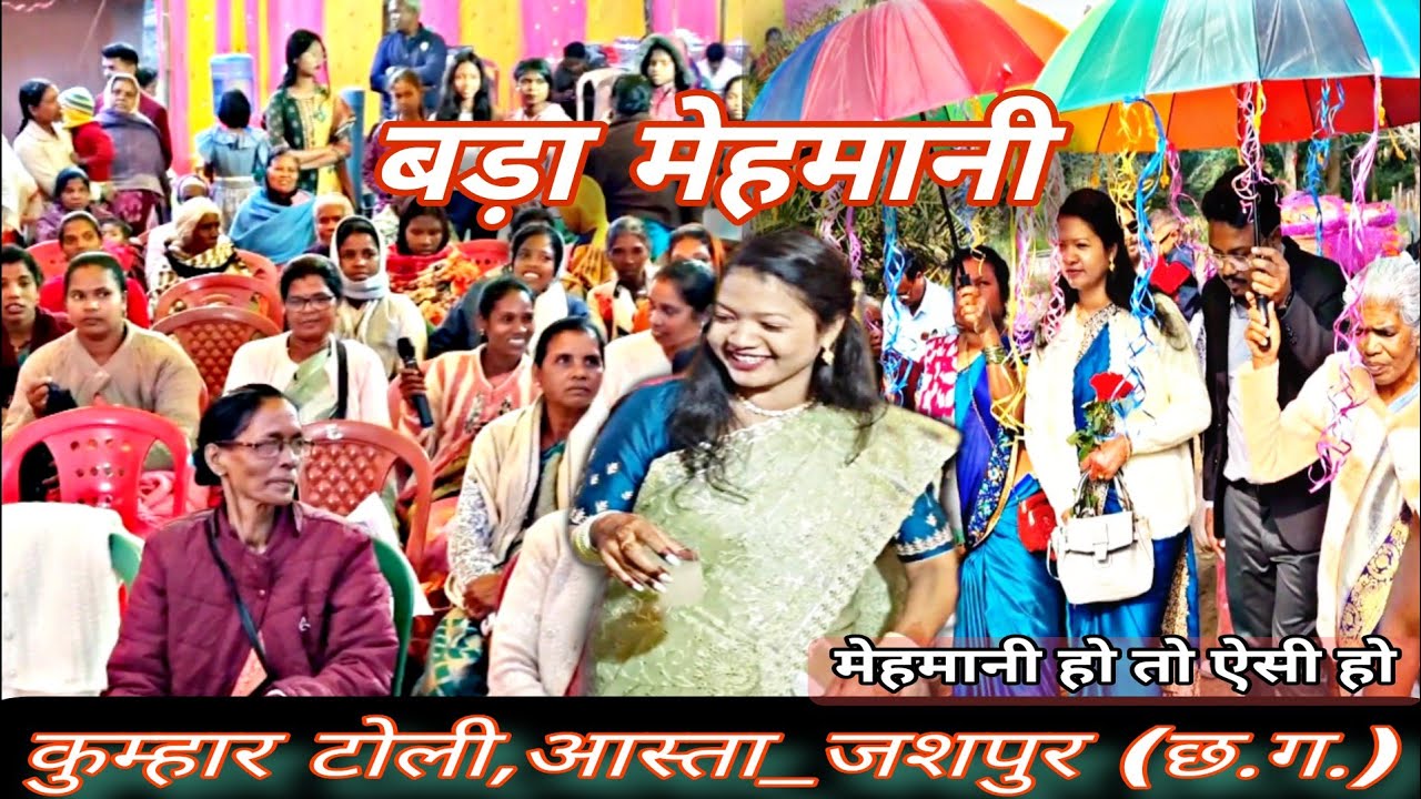 बड़ा मेहमानी // Bada Mehmani @artkvlog