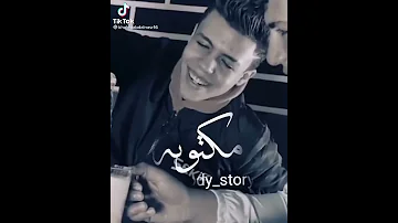 حياتي دي لعبه ملعوبه 