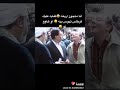 انا متجوز اربعه كفايه عليك قرطاس تبوس به