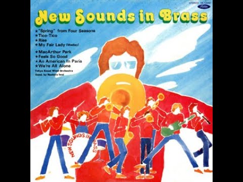 ニューサウンドインブラス　 ウエスト　サイド　ストーリー UP638_85044d84-44df-4f4b-bbff-