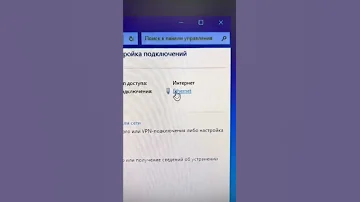 Ускоряем интернет на максимум ￼ (*не больше скорости провайдера)