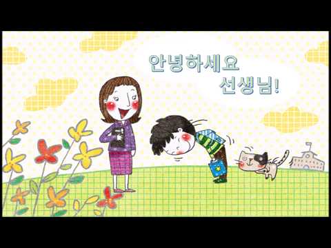 안녕_1학년_멜로디와 반주