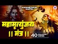   108  mahamrityunjay mantra 108 times i full song monday special mantra