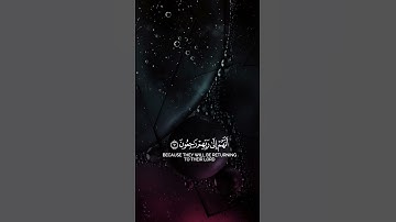 قران كريم #قرآن #قران_كريم #تلاوة_خاشعة #تلاوة_هادئة