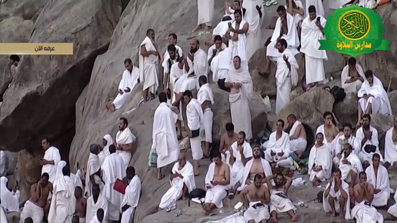 مباشر الان _ على جبل عرفات الله عام 2019 _ لبيك اللهم لبيك