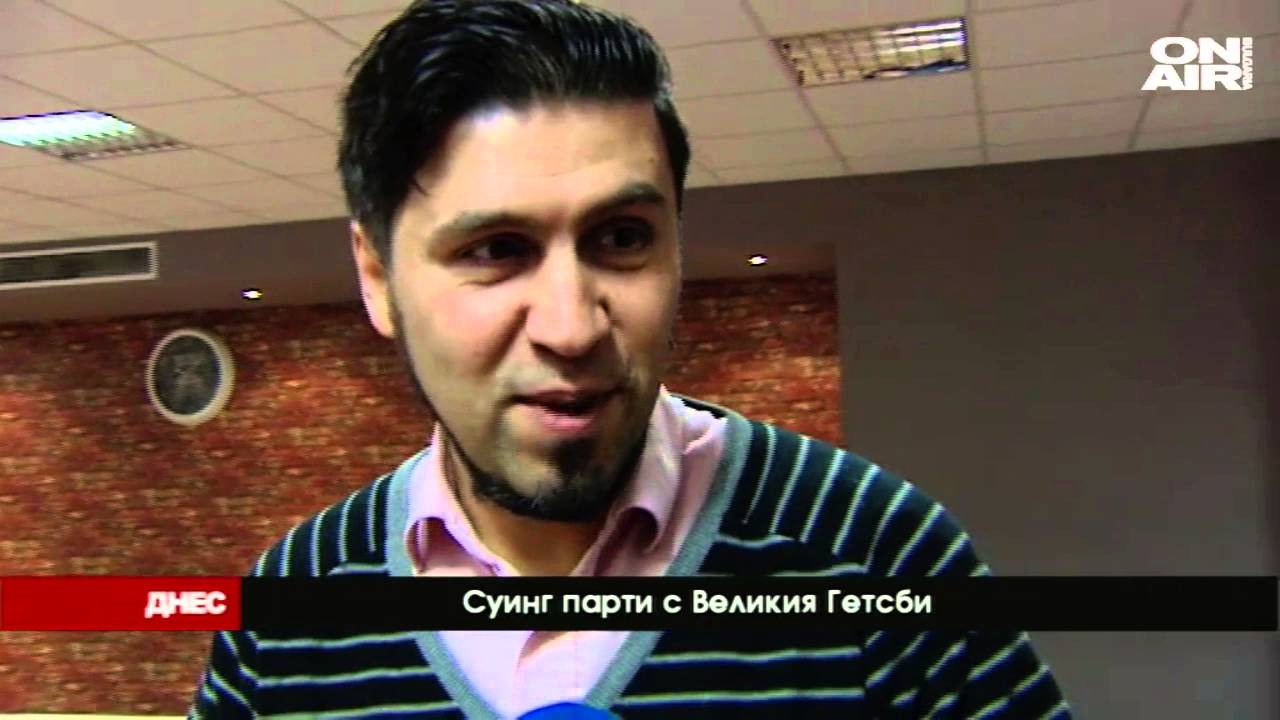 Интервю с инструктори на Lindy Hop Bulgariq в предаването ДНЕС