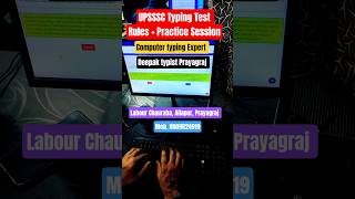 UPSSSC Junior Assistant Typing Test Practice 2026 🔥