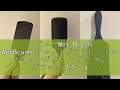 レビューWet Brush WetBrush(ウェットブラシ) パドル ディタングラー ヘアブラシ ブラック 1本 (x 1)