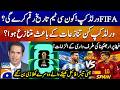 FIFA's favoritism towards Argentina? - Messi becomes 2nd player to play in 3rd final - Naya Pakistan