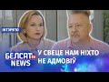 "Мы павінныя забяспечыць уладам калідор сыходу" | "Мы должны предоставить власти коридор ухода"