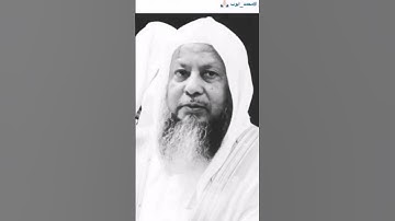 #تلاوة_خاشعة للشيخ #محمد_أيوب رحمه الله تعالى #تلاوات_نادرة #قرآن #قران_كريم #اكسبلور #الحرم #تلاوات