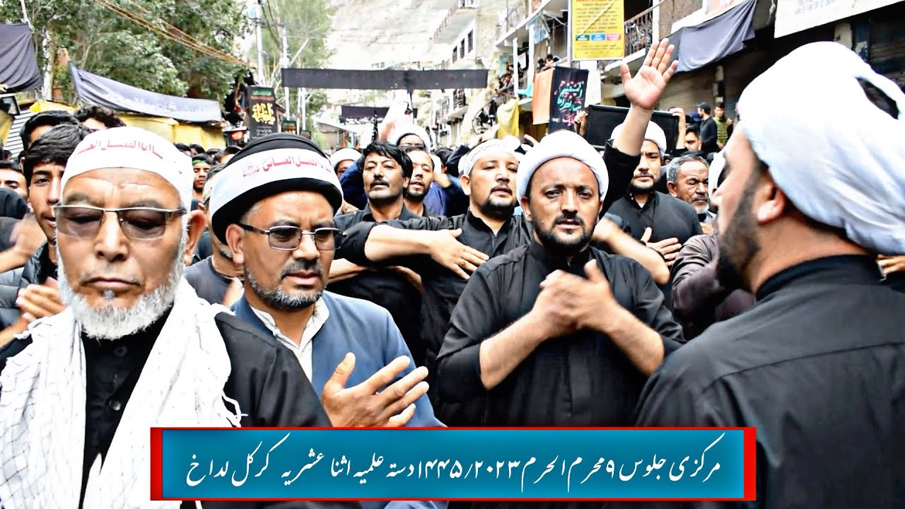 𝟵 𝗠𝘂𝗵𝗮𝗿𝗿𝗮𝗺 𝗨𝗹 𝗛𝗮𝗿𝗮𝗺 𝟮𝟬𝟮𝟯/𝟭𝟰𝟰𝟱 𝗗𝗮𝘀𝘁𝗮 𝗲 𝗨𝗹𝗮𝗺𝗮 𝗜𝘀𝗻𝗮 𝗔𝘀𝗵𝗮𝗿𝗶𝗮 𝗞𝗮𝗿𝗴𝗶𝗹 𝗟𝗮𝗱𝗮𝗸𝗵