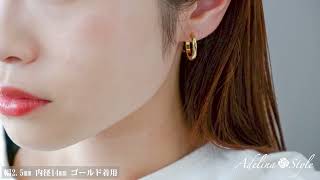 Adelina Style(アデリナスタイル) フープピアス ゴールド 幅2.5mm 鏡面仕上げ レディース メンズ リングピアス サージカルステンレス アレルギーフリー 両耳 1ぺア