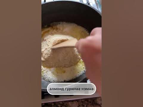 Хайлмаг хийх жор - YouTube