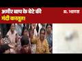 Jaipur Student Murder: अमीर बाप के बेटे की गंदी करतूत! Rajasthan Crime | Jaipur Police Action