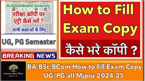 How to fill Exam copy / how to fill university exam copy / how to fill mjpru exam copy