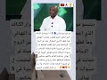 انا مـع قرار الكـاف الذي اعطى الحـق للمغرب شاهدت النهـائي وما فعلوه لاعـبي السنغـال