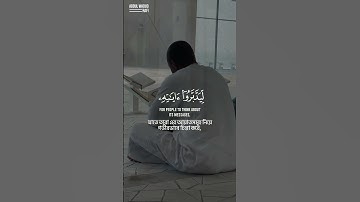 ﴿كِتابٌ أَنزَلناهُ إِلَيكَ مُبارَكٌ لِيَدَّبَّروا آياتِهِ﴾ #عبدالولي_الاركاني #abdulwali_alarkani