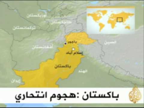 موجز الأنباء 30-1-2010