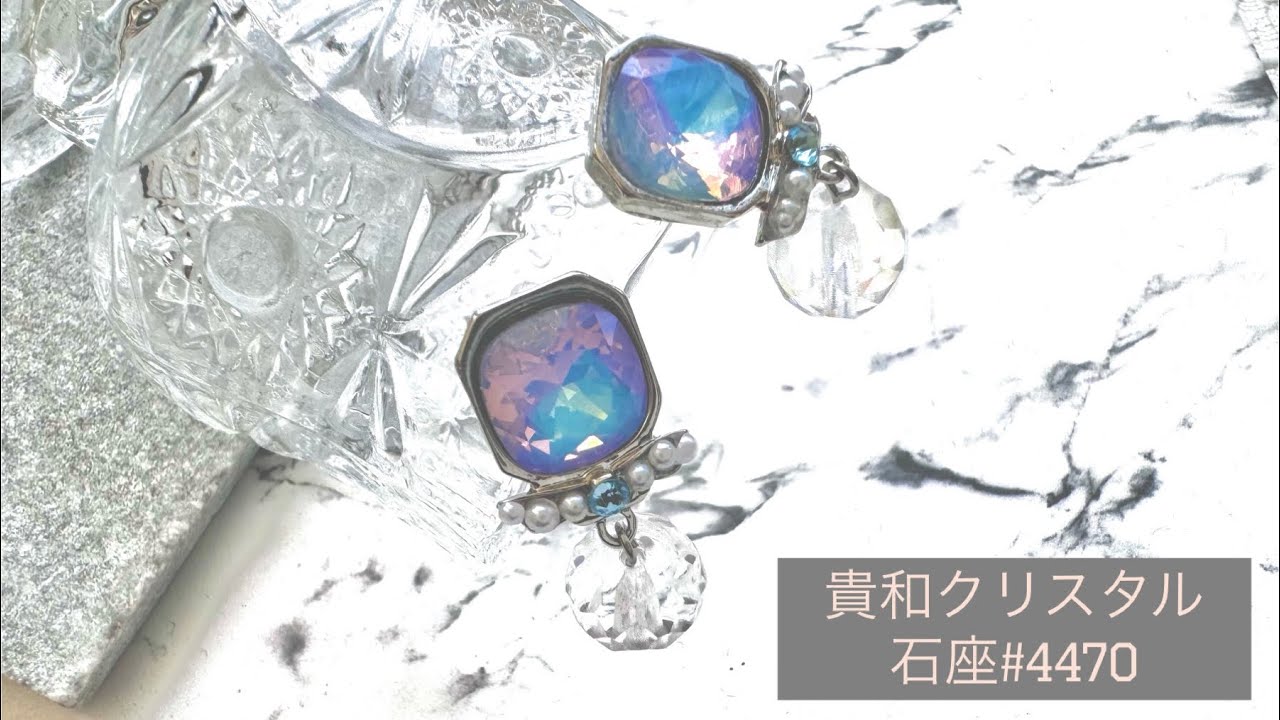 貴和クリスタル】パヒュームボトル 石座#4470 #ハンドメイド #handmade