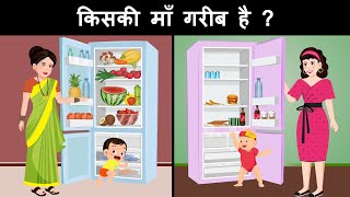 MindYourLogic Paheliyan ( Part 5 ) - Hindi Riddles | Hindi Paheli | पहेलियाँ | Hindi Paheliyan screenshot 1