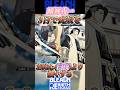 3日じゃ!【BLEACH】#steam #shorts #short #bleach #youtube