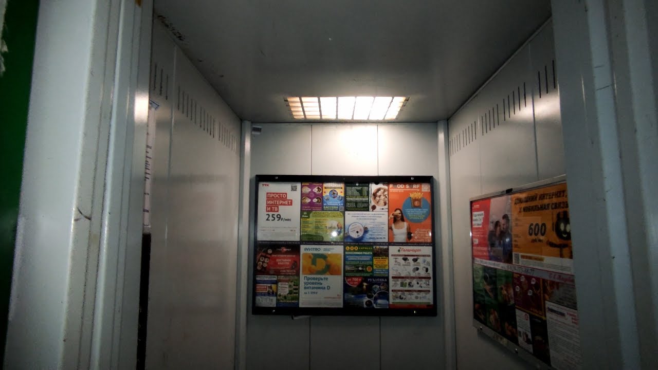 ⚪Дешёвая замена лифта! Лифт (ТЛМ-2008 г.в); город Энгельс; Волоха 14 ...