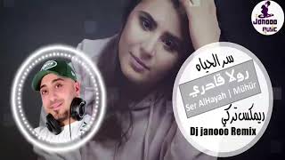 Ser El Hayah Mühür Mustafa Ceceli Irmak Ar Dj Janooo Remix رولا قادري - سر الحياة ريمكس ديجي جانوو