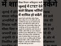 CTET 2023 Latest news Teacher Vacancy update #shorts #CTET #teachervacancy #vacancy #ctet #exam