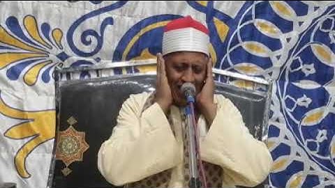 الشيخ وليد القاضى أخر سورة العنكبوت وأول سورة الروم سجلت فى الذكرى السنوية لزوجة الحآج على علام نصيب