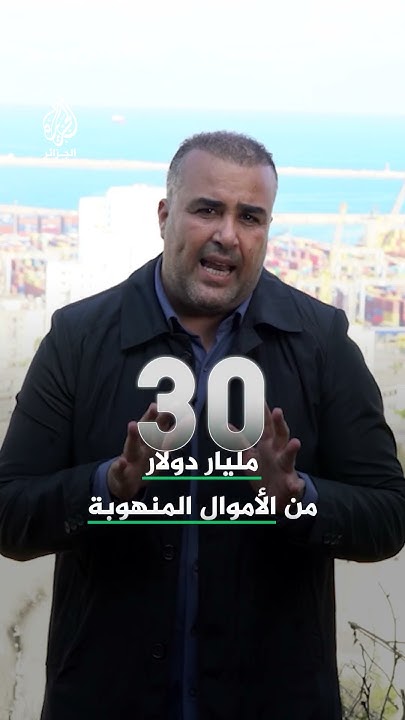          
 - نشر قبل 16 دقيقة