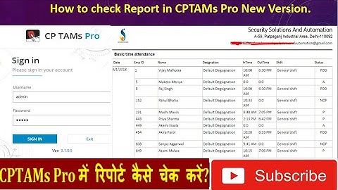 How to Check Report in CPTAMs Pro New version #cpplus #timeattendance #essl