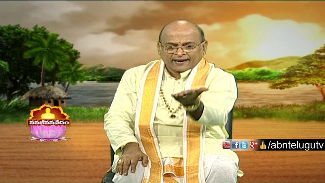 Garikapati Narasimha Rao Nava Jeevana Vedam | Full Episode 1437 | ABN Telugu