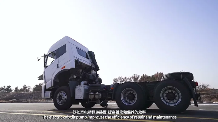 FAW J5P truck introduction